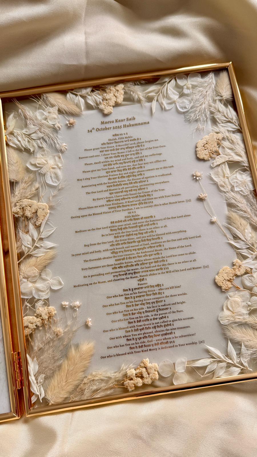 hukamnama - double frame