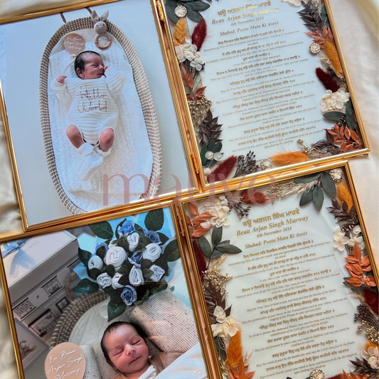 baby shabad - double frame